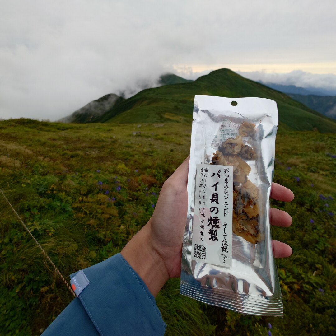 バイ貝の燻製